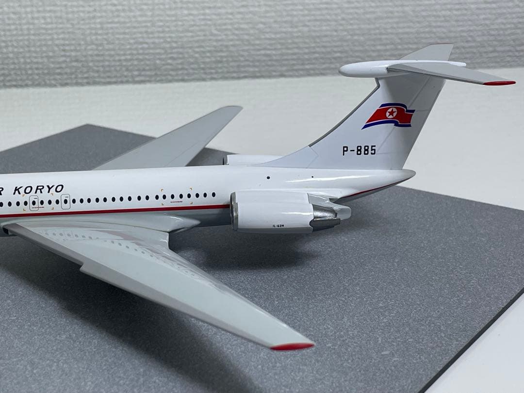 ヘルパ herpa 1/200 IL-62M AIR KORYO 高麗航空