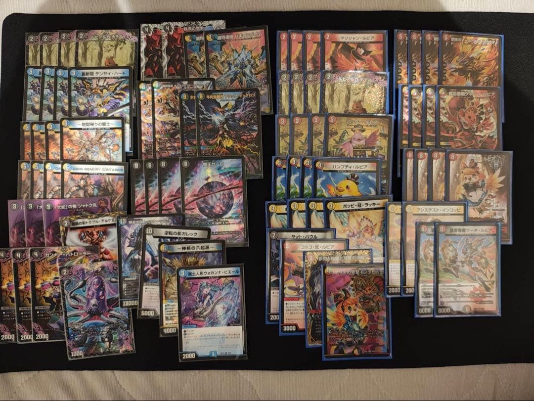 デュエルマスターズ引退品