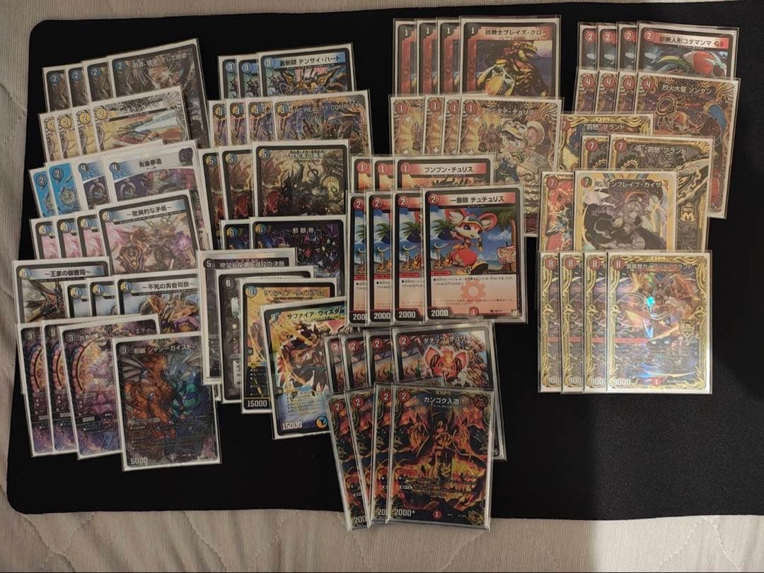 デュエルマスターズ引退品