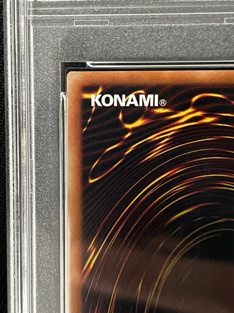 遊戯王　青眼の白龍　プリズマティックシークレットレア PSA10