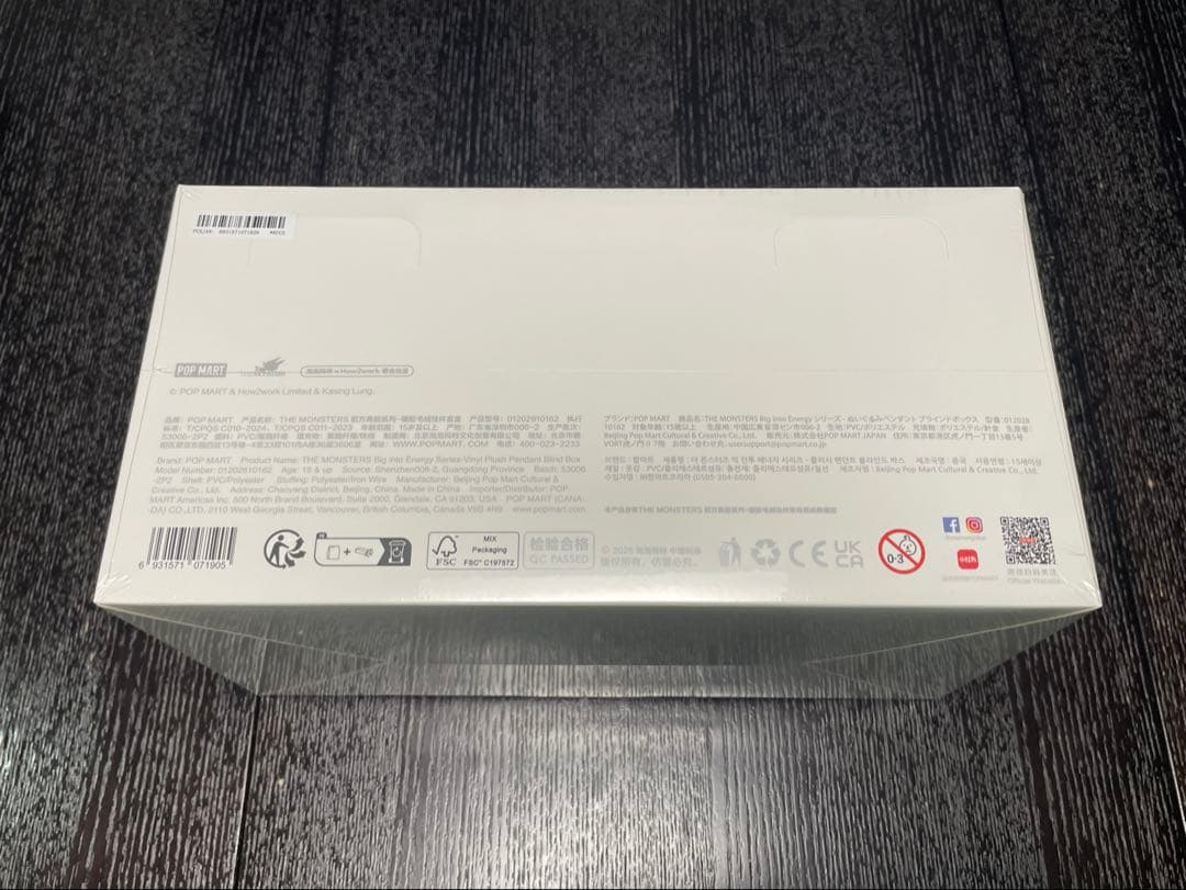 THE MONSTERS Big into Energy ラブブ ぬいぐるみ