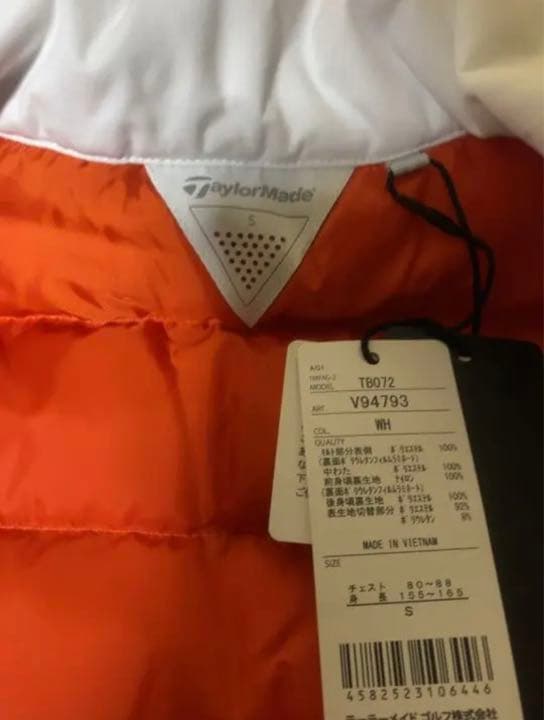 テーラーメイド　TaylorMade ゴルフウェア　ジャケット『TB072