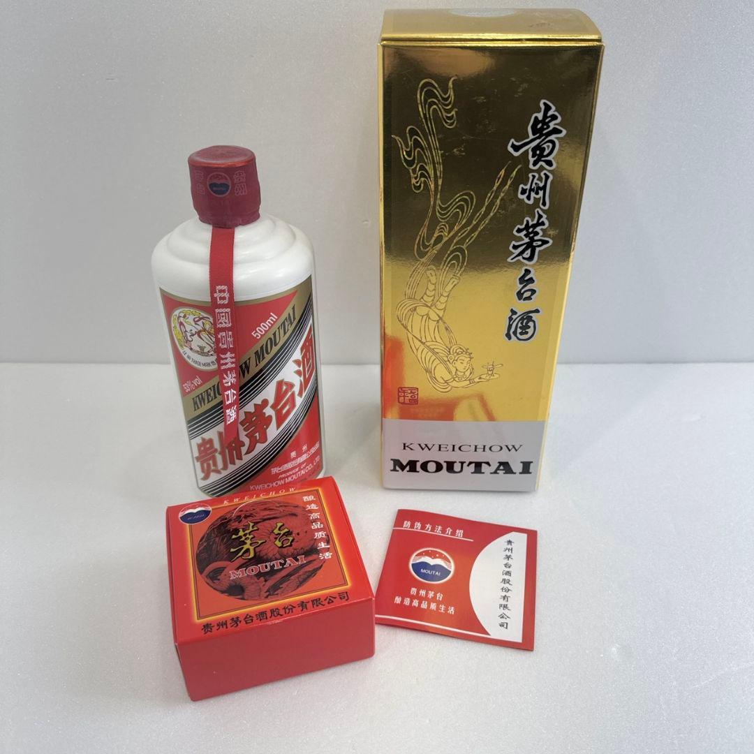 中国貴州茅台酒 2023年製 天女ラベル500ml 53％ ミニグラス付