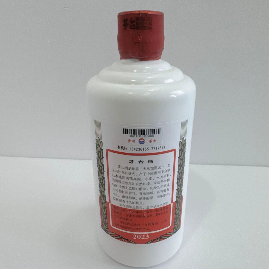 中国貴州茅台酒 2023年製 天女ラベル500ml 53％ ミニグラス付