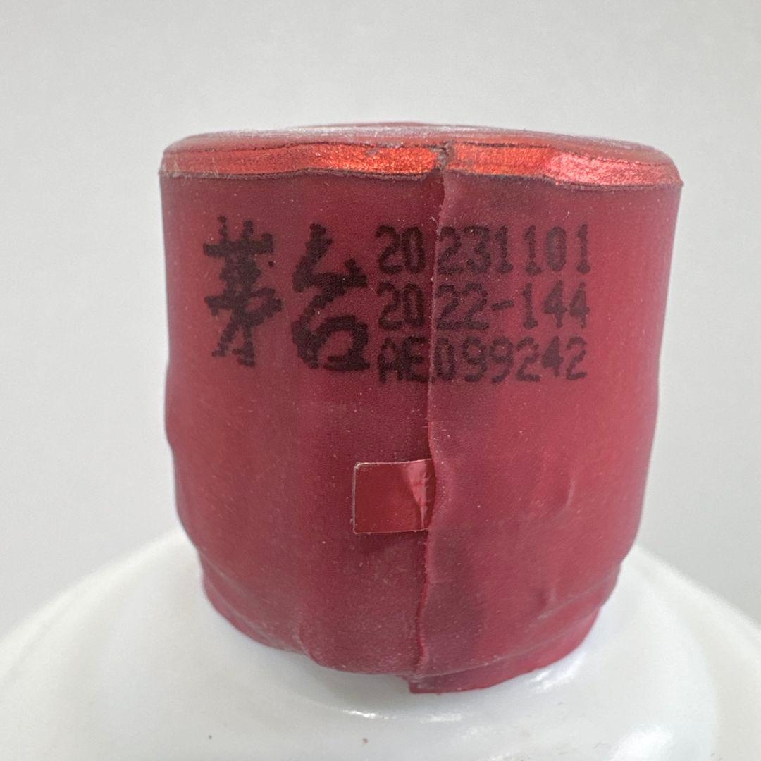 中国貴州茅台酒 2023年製 天女ラベル500ml 53％ ミニグラス付