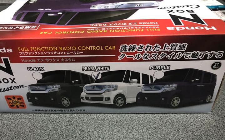 ホンダ  NBOX カスタム  ラジコン