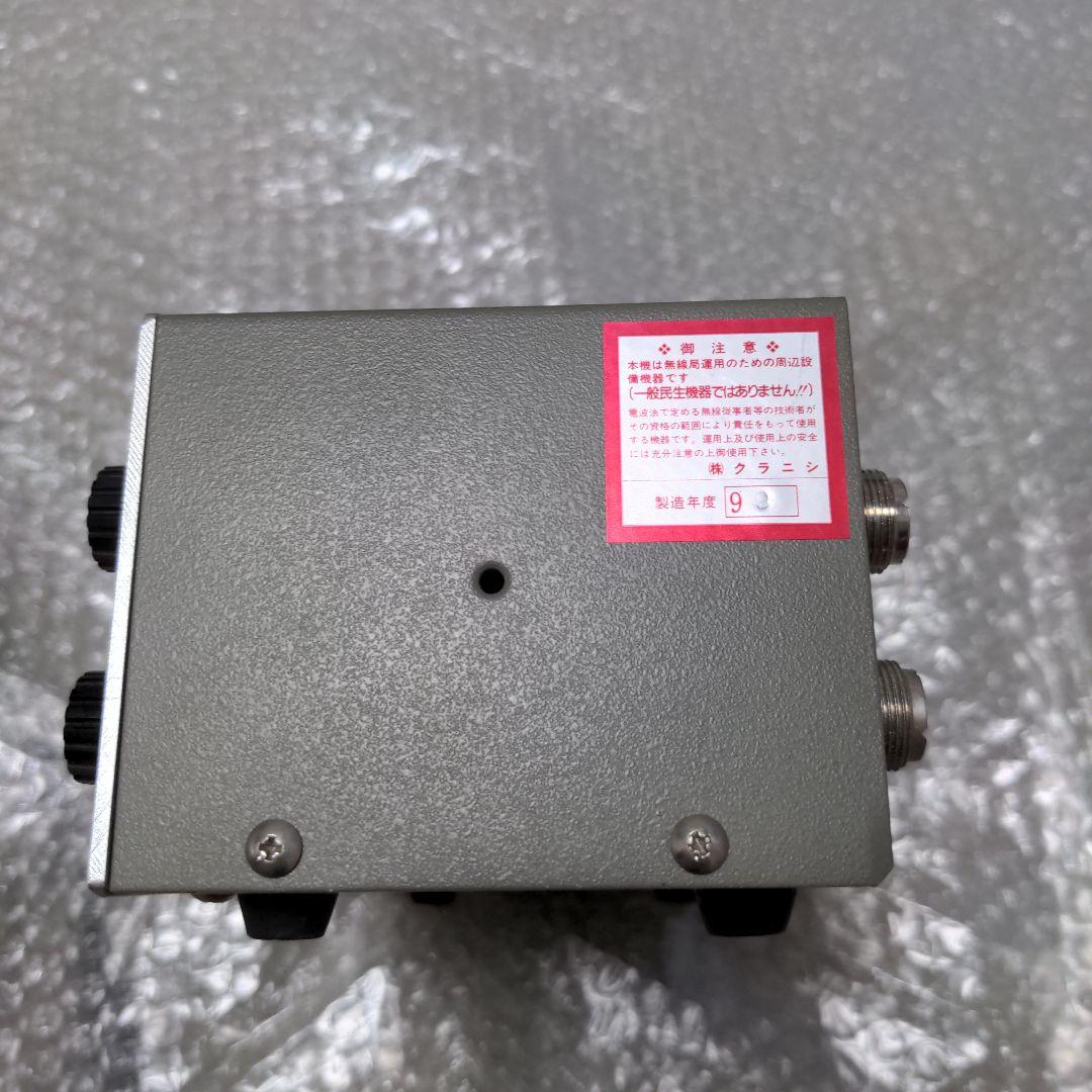 希少 クラニシ NT-272 144/430MHz アンテナチューナー