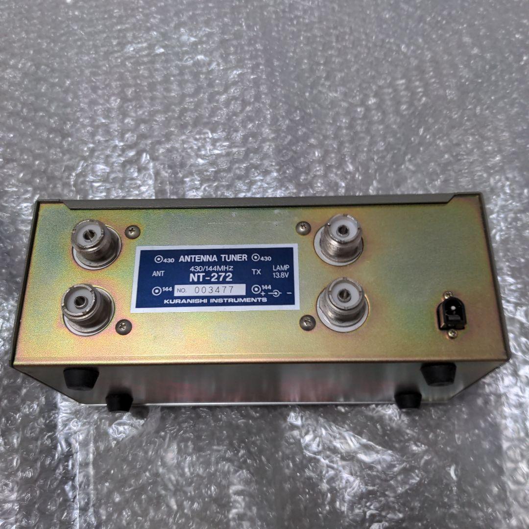 希少 クラニシ NT-272 144/430MHz アンテナチューナー