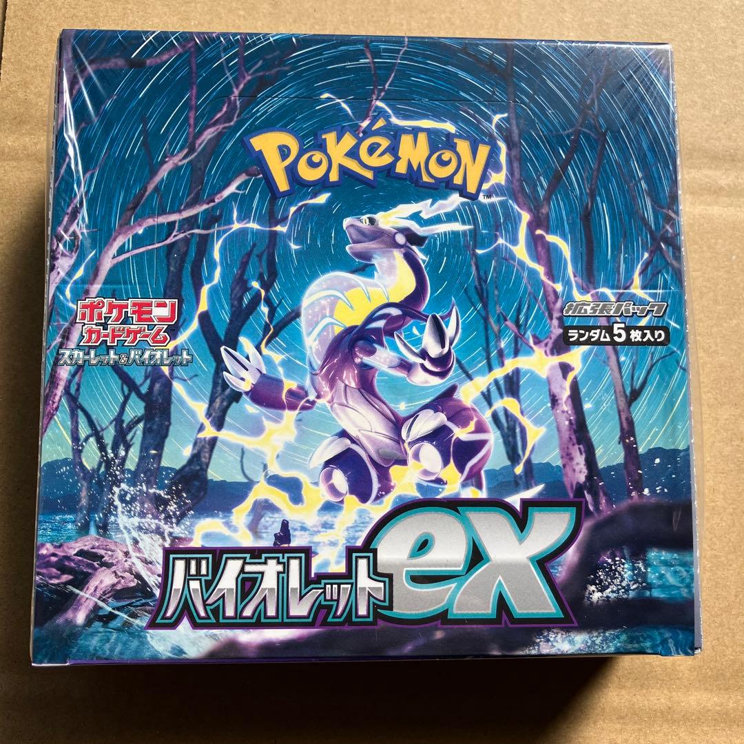 ポケモンカードバイオレットex未開封シュリンク付き1BOX