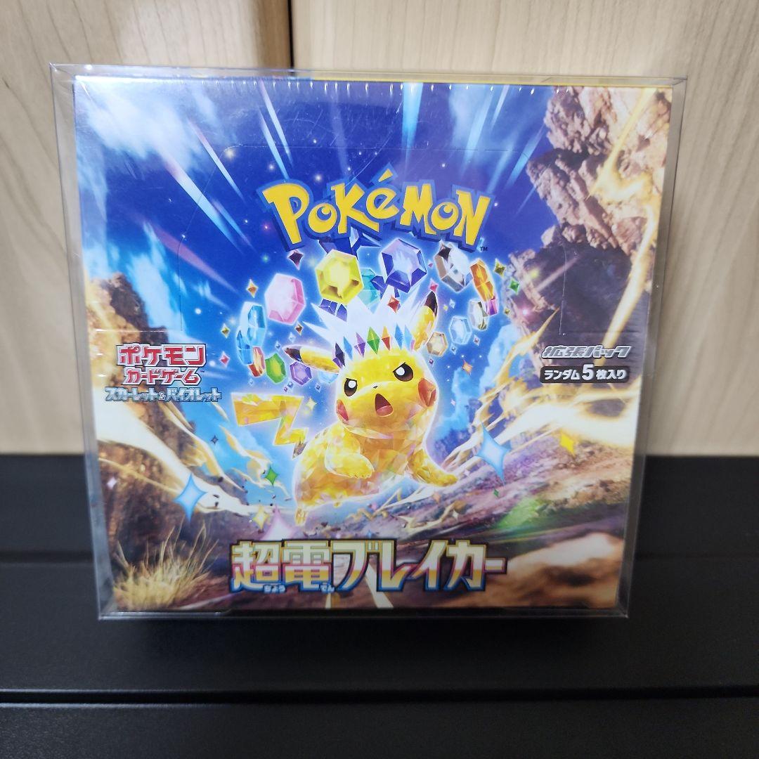 ポケカ　BOX　まとめ売り151 テラスタルフェス 超電ブレイカー トウホク