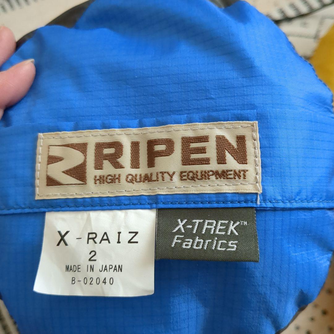 RIPEN X-RAIZ 2 テント 外張 セット