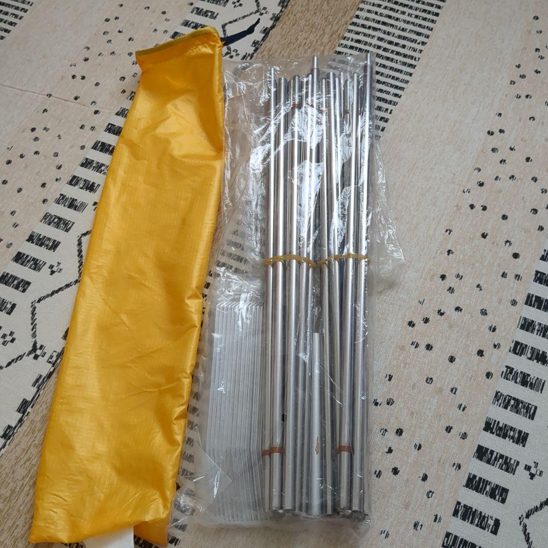 RIPEN X-RAIZ 2 テント 外張 セット