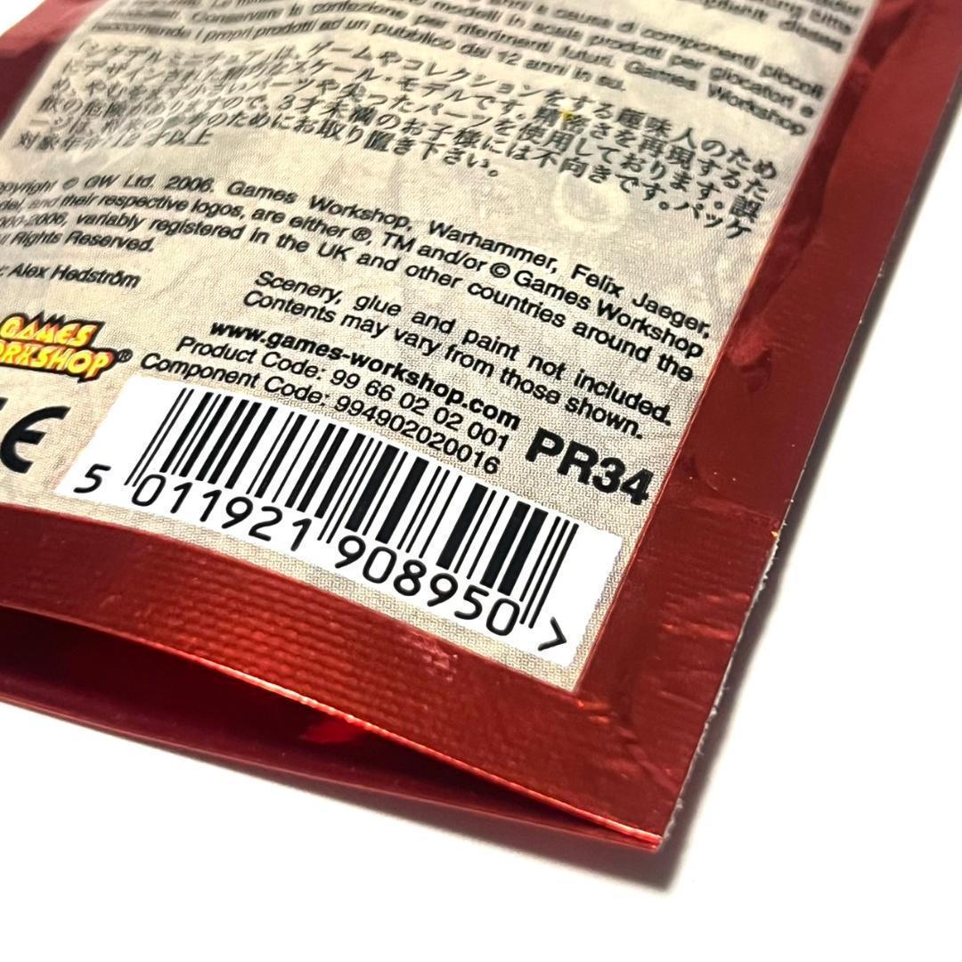 Warhammer ウォーハンマー Felix Jaeger Sealed