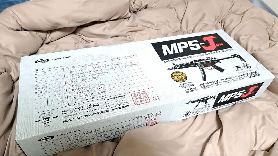 東京マルイ MP5-J STD 美品