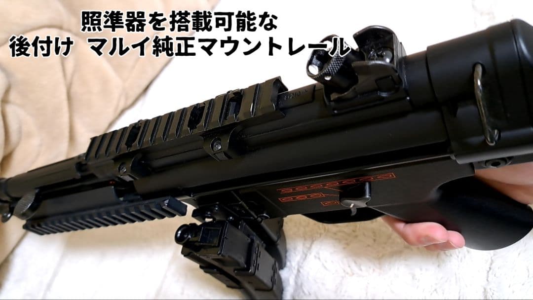 東京マルイ MP5-J STD 美品