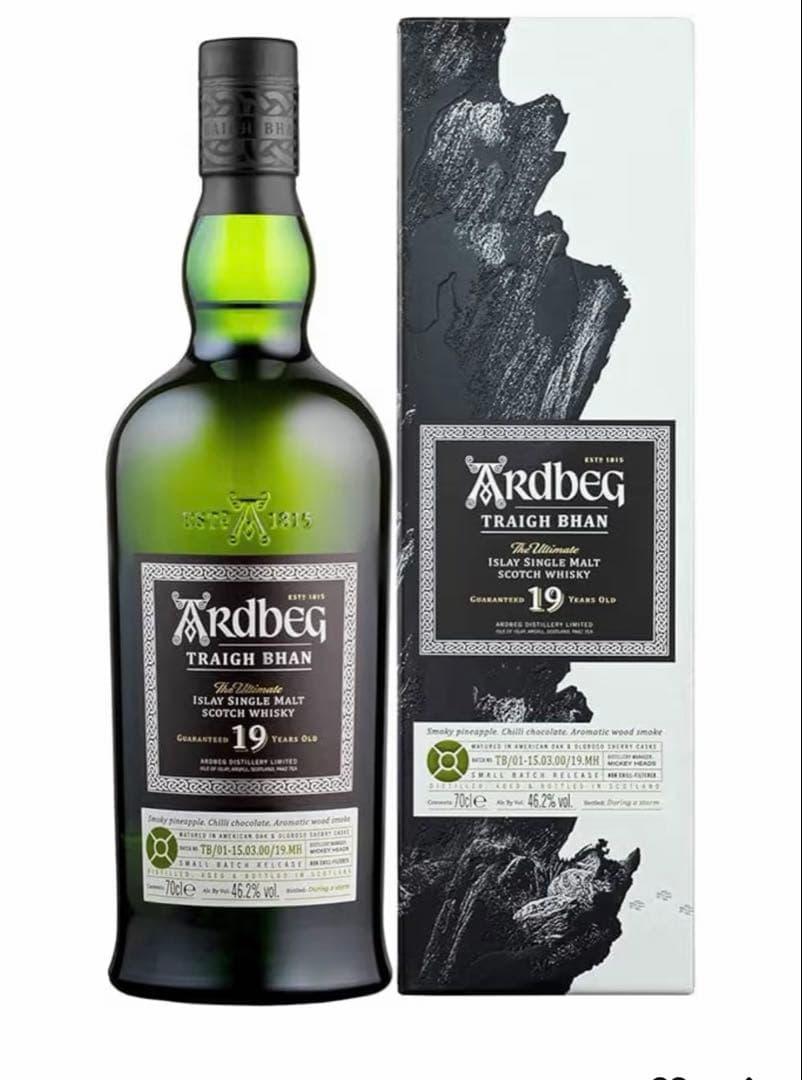 アードベッグトリーバン19年バッチ4 　新品未開封