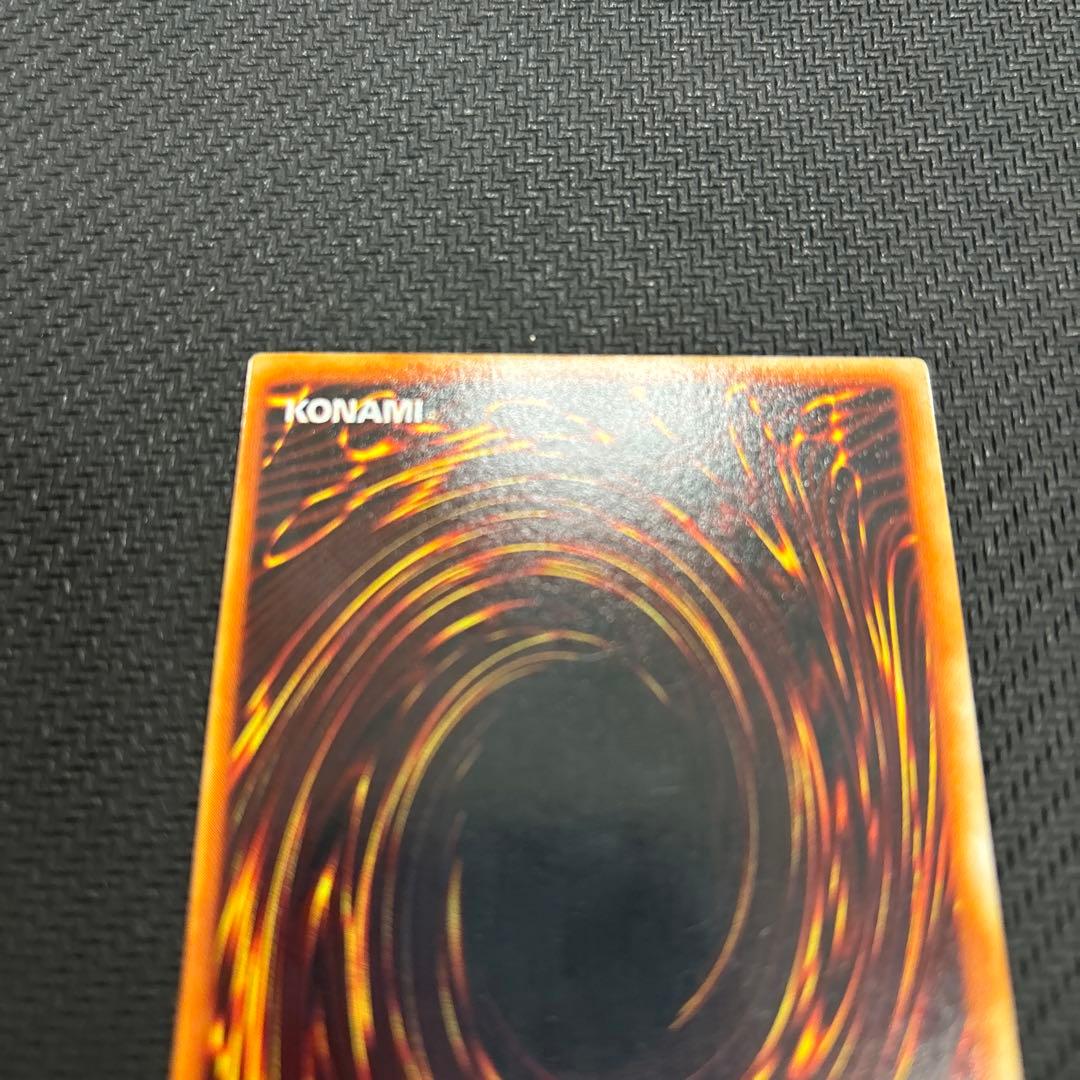 ブルーアイズホワイトドラゴン 青眼の白龍 初期 ウルトラレア 遊戯王