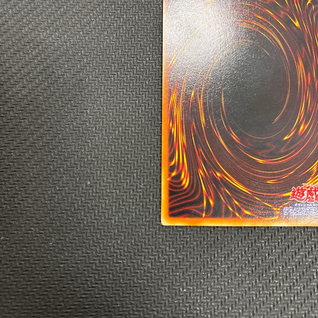 ブルーアイズホワイトドラゴン 青眼の白龍 初期 ウルトラレア 遊戯王