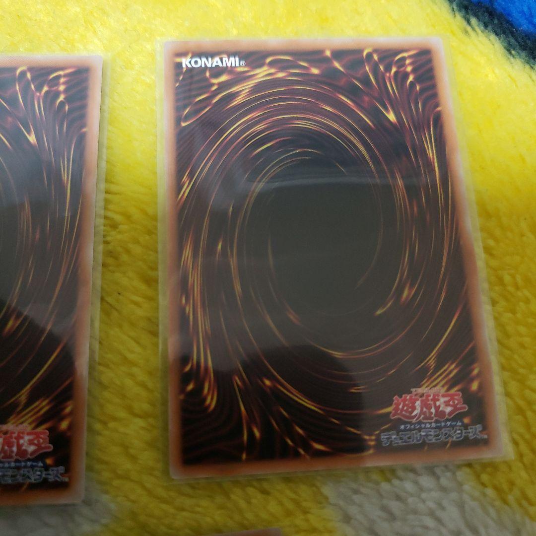 霆王の関光　ドミナススパーク　3枚 レリーフ　遊戯王