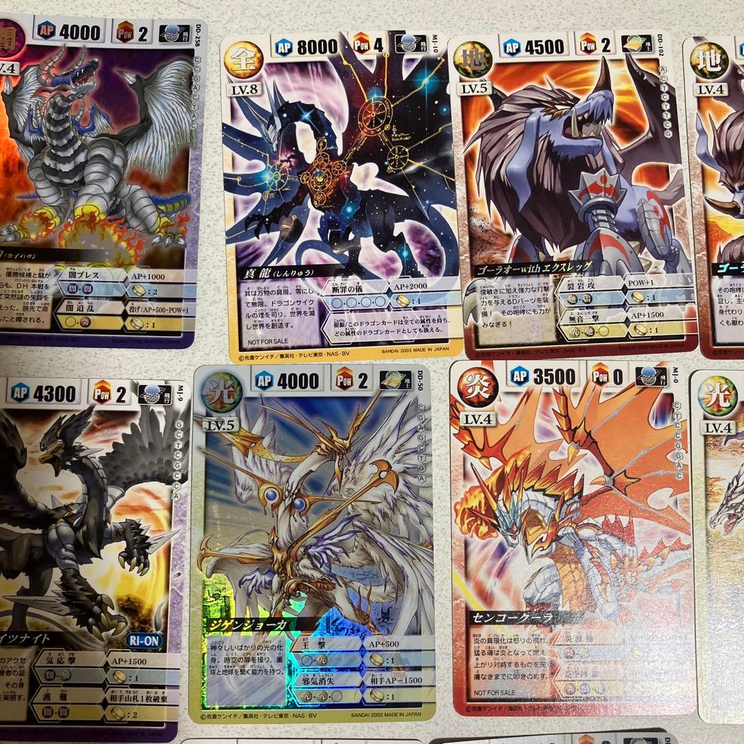 ドラゴンドライブ　カード　20枚まとめ売り