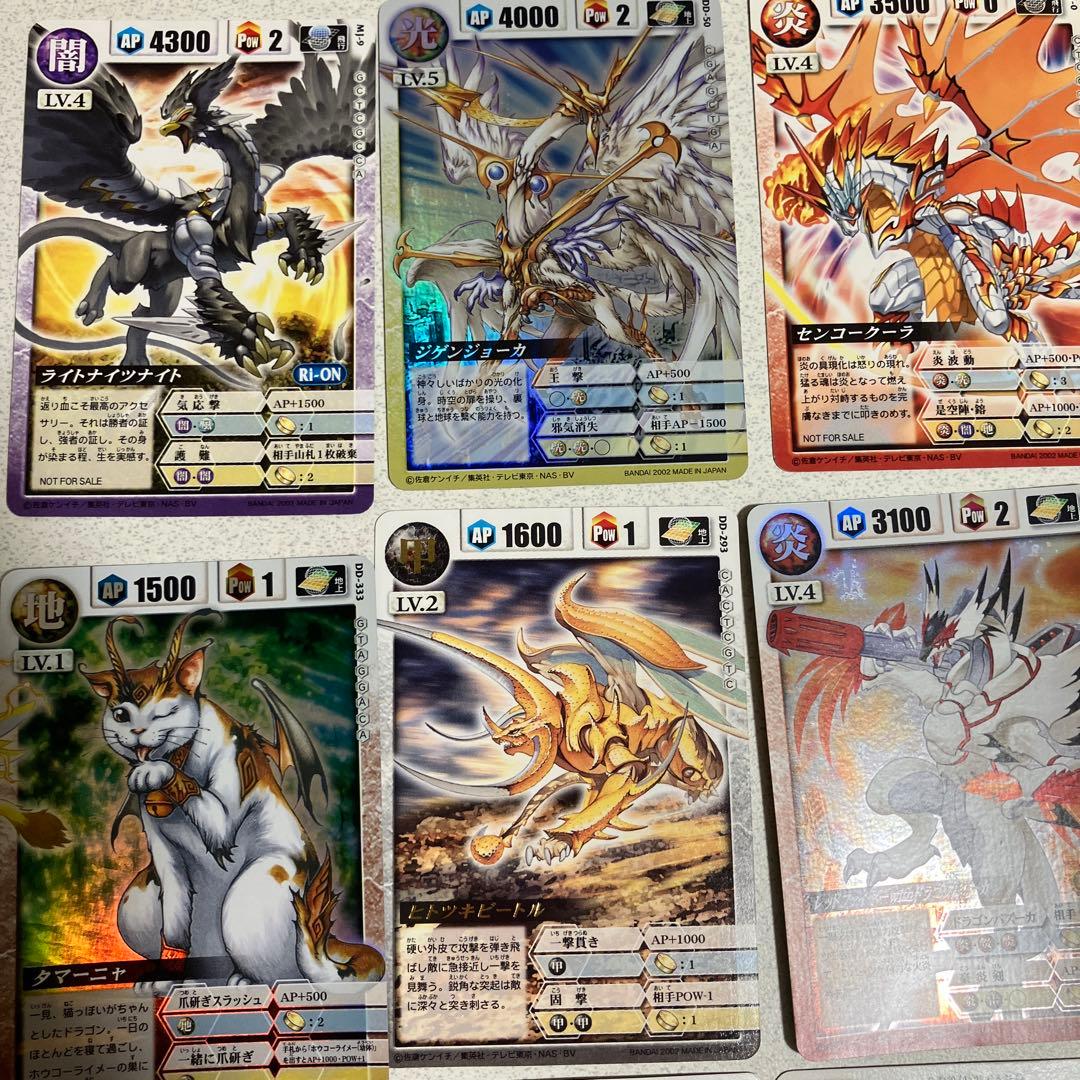 ドラゴンドライブ　カード　20枚まとめ売り