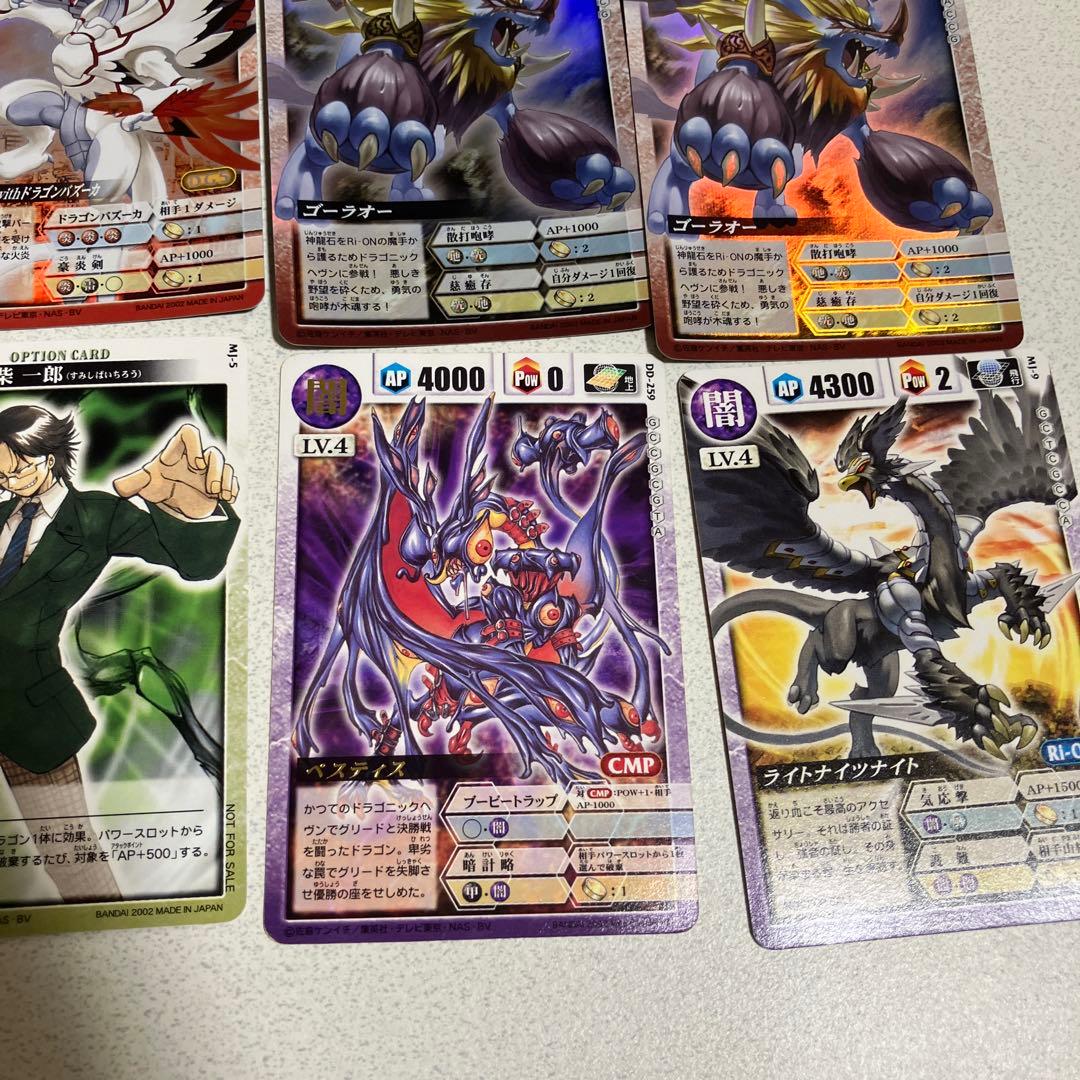 ドラゴンドライブ　カード　20枚まとめ売り