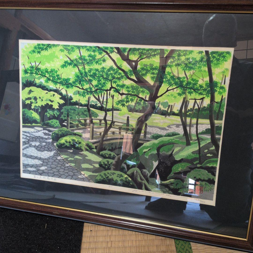 井堂雅夫　木版画京都太閤橋付近