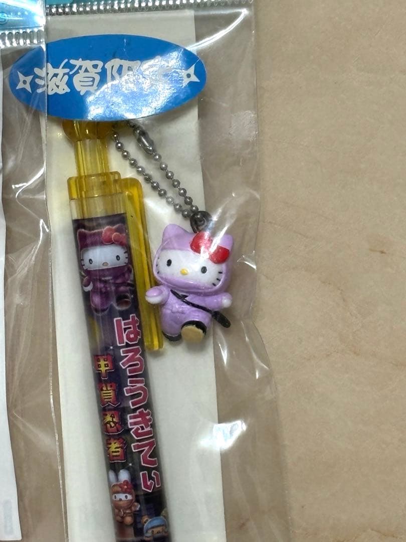 【未開封】ご当地限定キティ　シャープペンシル17本セット