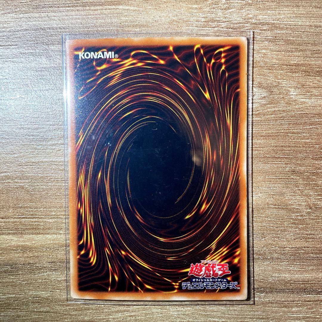 カオス・ソルジャー 開闢の使者 ウルトラパラレルレア