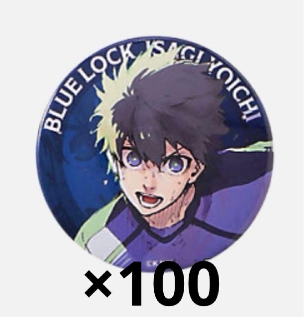 ブルーロック　伊勢丹　潔世一　缶バッジ 描き下ろし