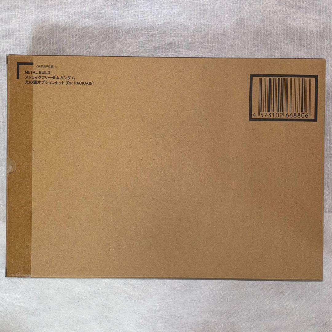 未開封 l build ストライクフリーダム 光の翼 2024