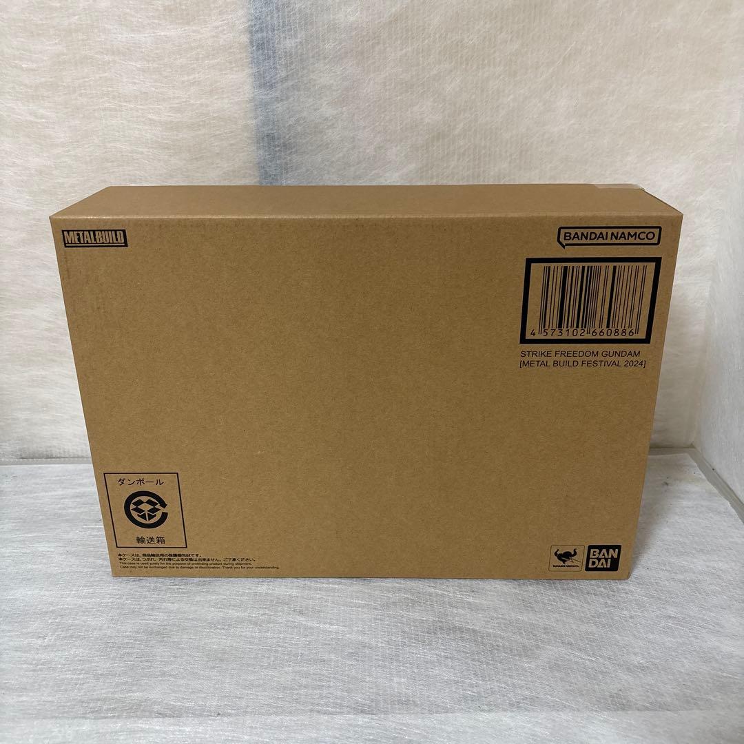 未開封 l build ストライクフリーダム 光の翼 2024