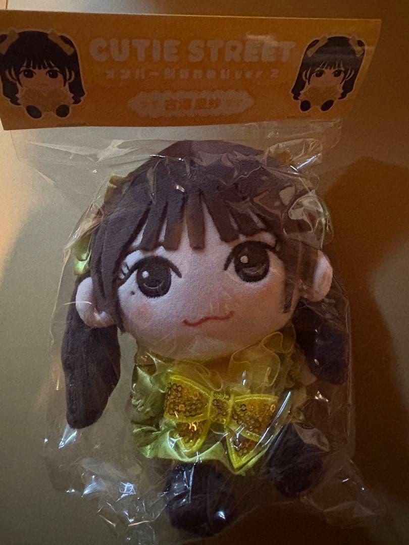 きゅーすとちびぬい