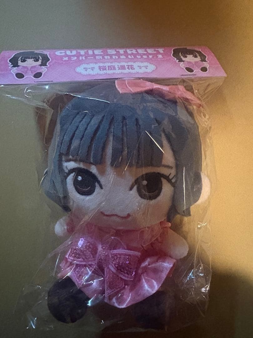 きゅーすとちびぬい