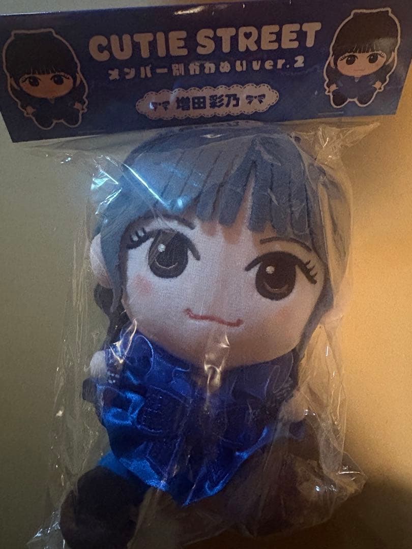 きゅーすとちびぬい