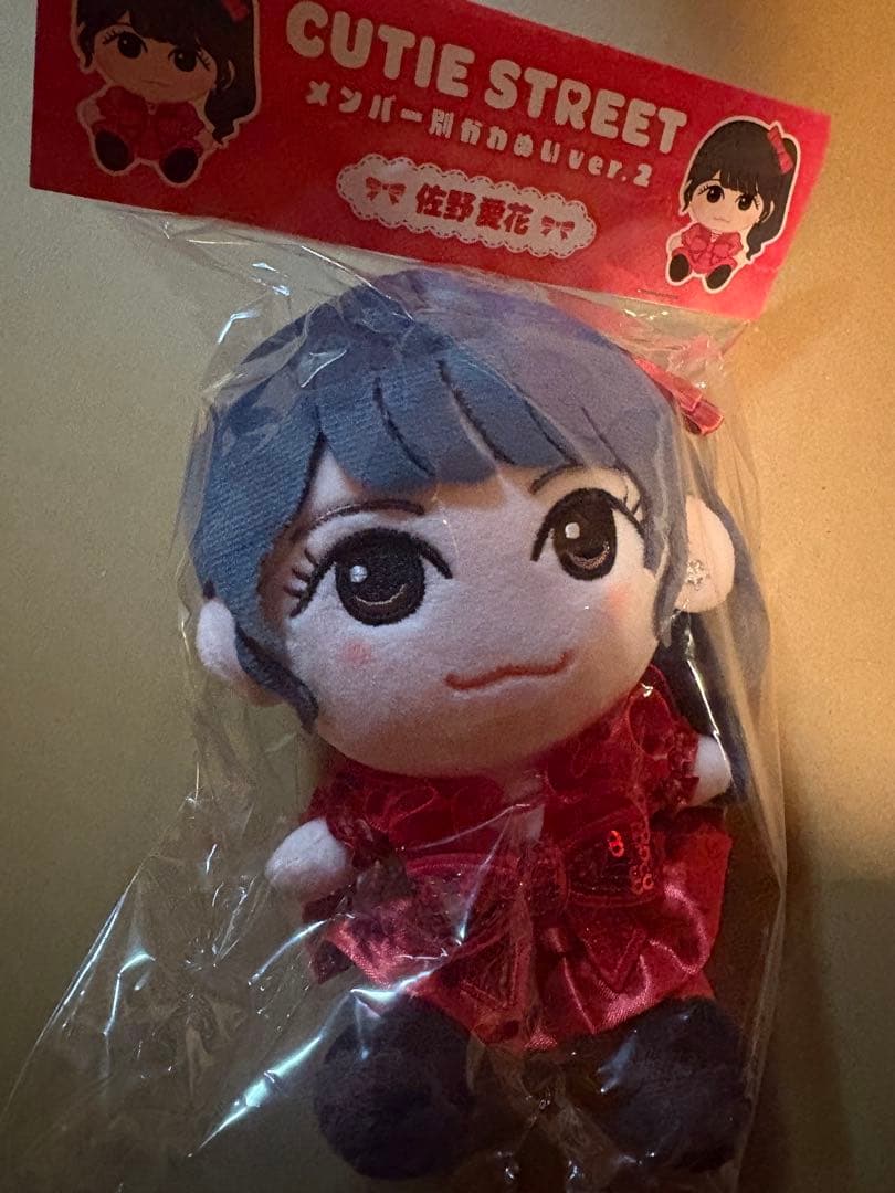 きゅーすとちびぬい