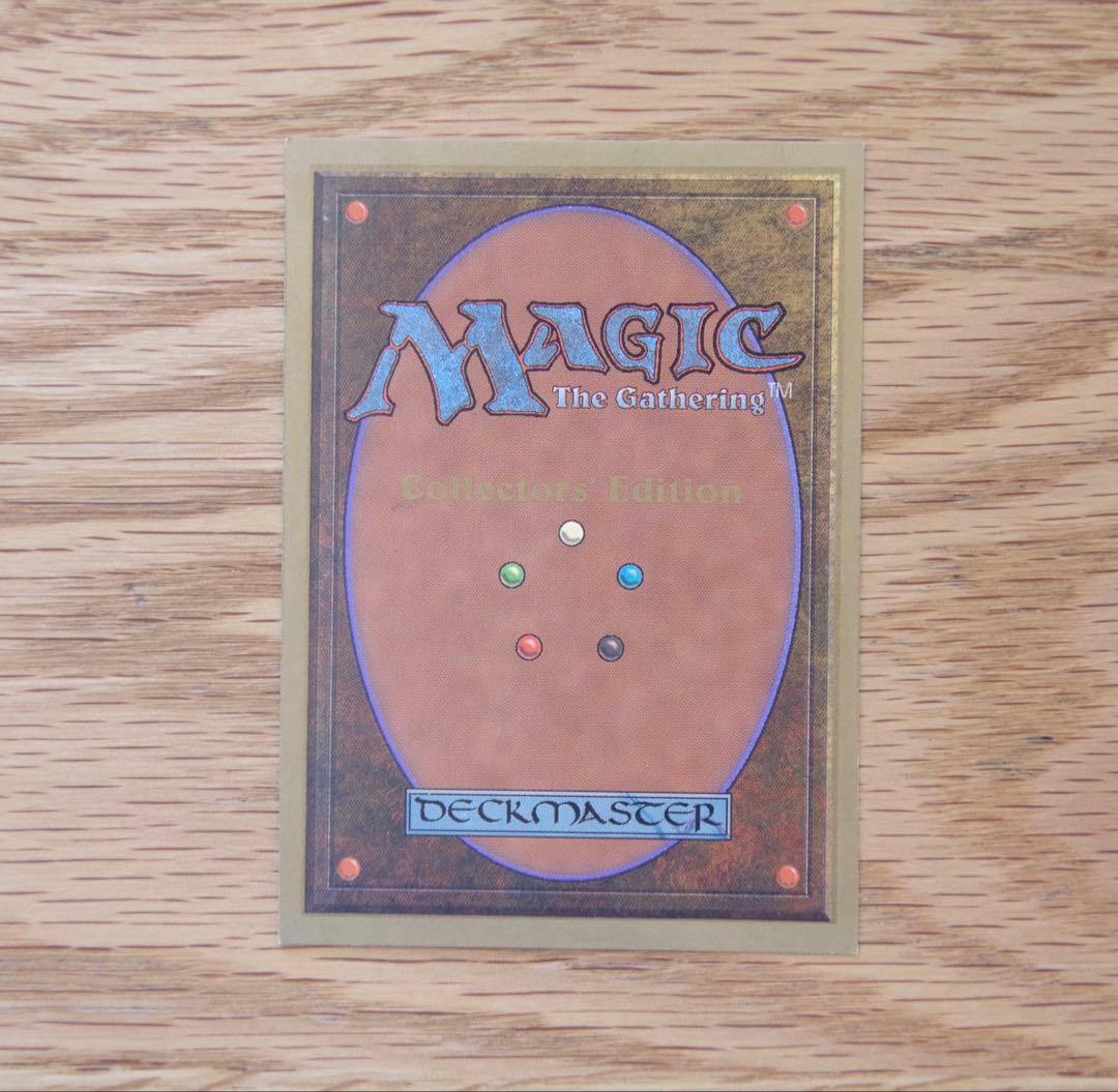 シヴ山のドラゴン Collectors' Edition ③