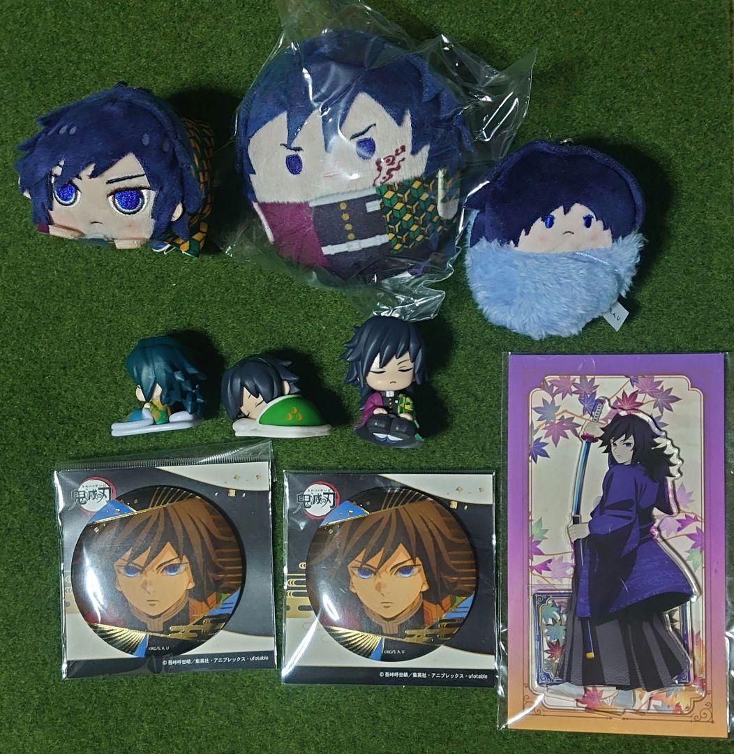 鬼滅の刃　富岡義勇　まとめ売り