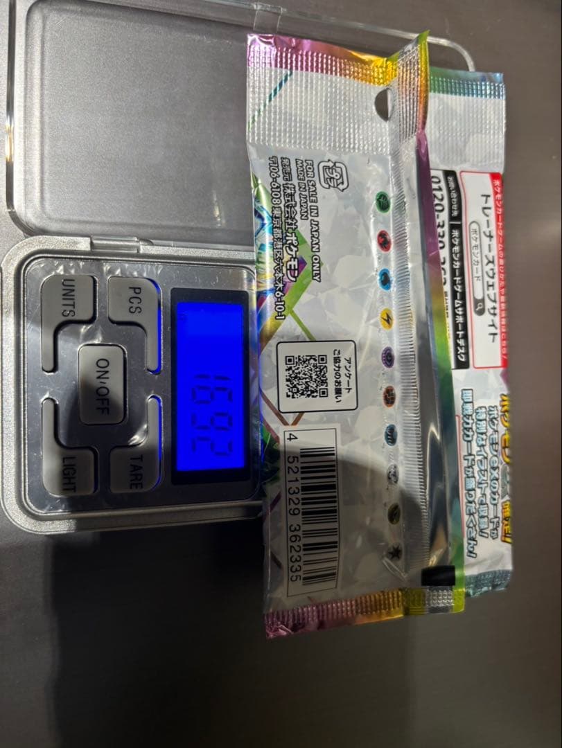 テラスタルフェスex 新品未開封　1パック