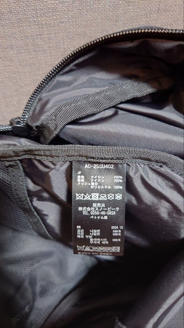  peak バックパック ブラック