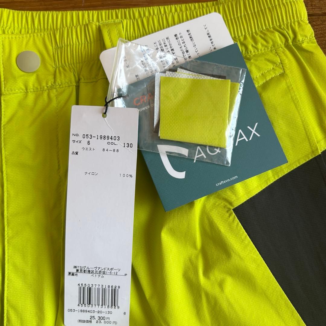 早期売却希望［新品未使用　サイズ6］パーリーゲイツ　レインウェア