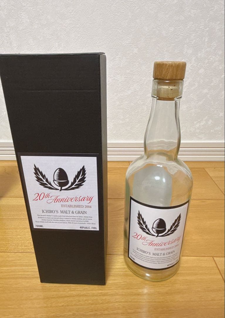 山崎 、白州、茅台、響、色々の種類ウイスキー 専用ボックス付き、空き瓶