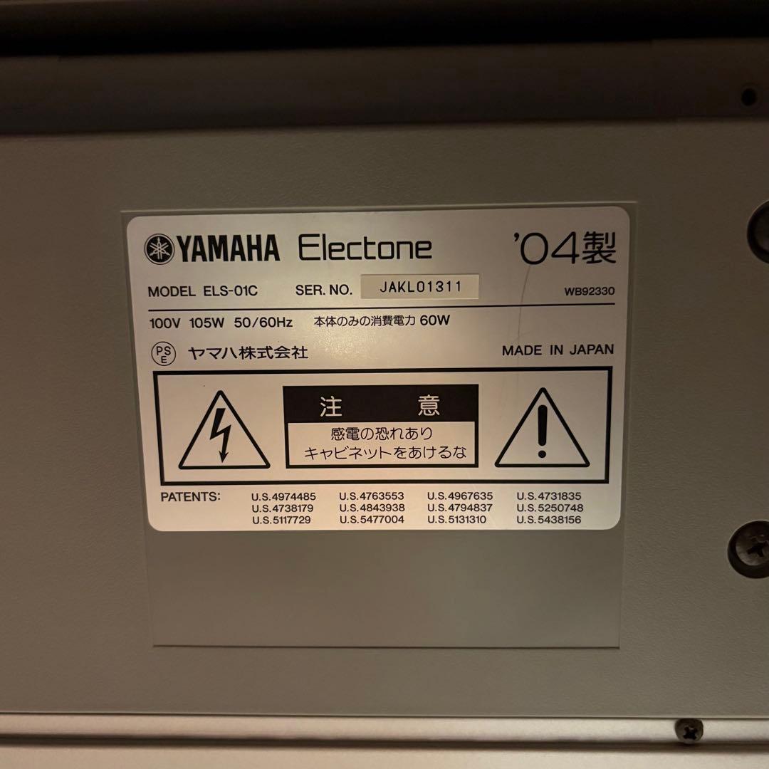 YAMAHA ELS-01C 動作確認済み 最終価格