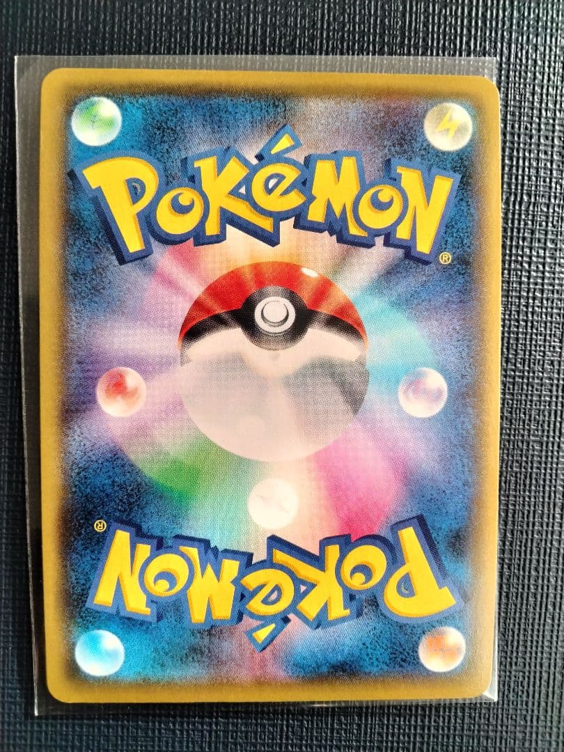 ポケカ　リーリエ　ルザミーネ　マリィ　SR　まとめ売り　引退品