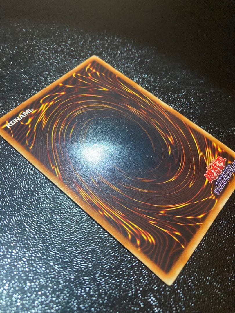 遊戯王　青眼の白龍　初期ウルトラレア　スターターBOX