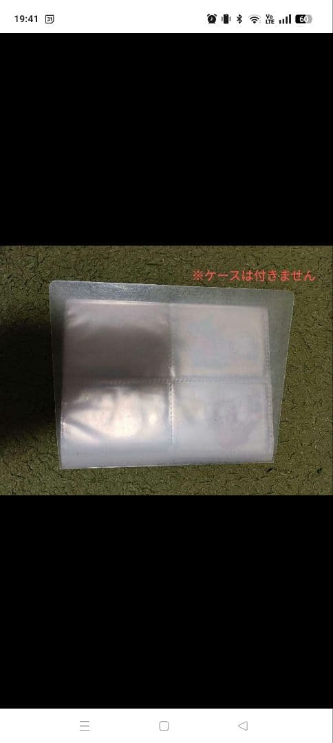 【美品/レア】ジャンプフェスタ特製WJカードセット2005