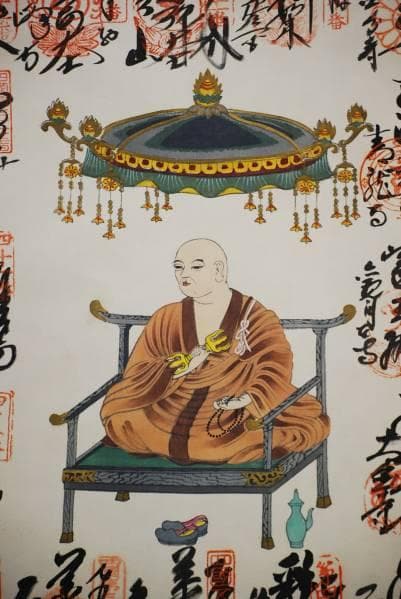 真作/四国八十八ヶ所霊場（箇所）/桐共箱付/布袋屋掛軸HC-160