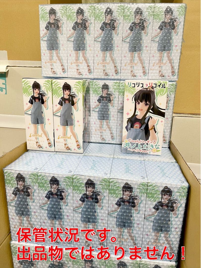 To LOVEる Desktop チャイナドレス 5種 コンプ 古手川唯 ララ