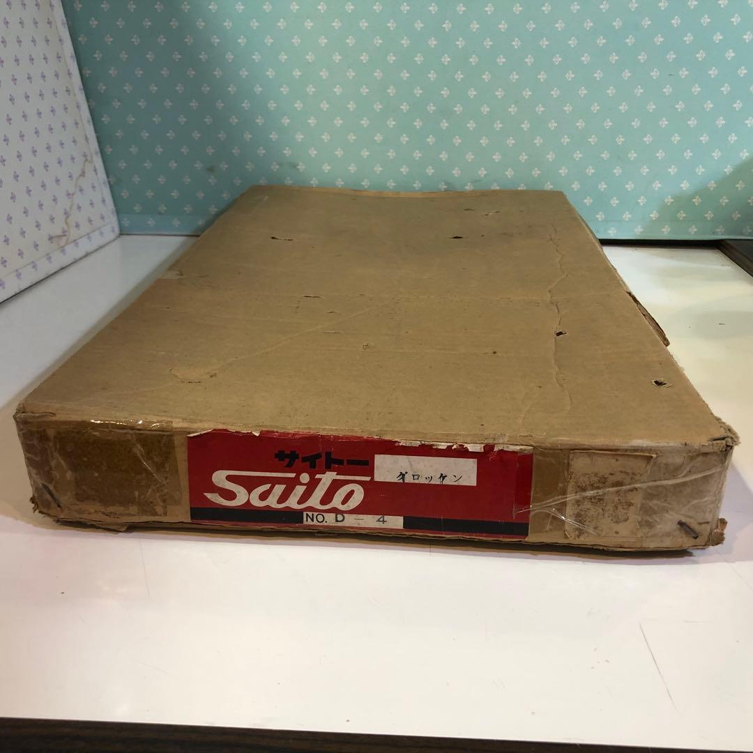 日本製 Saito サイトー 斉藤製作所 グロッケン 鉄琴 32鍵盤 マレット付