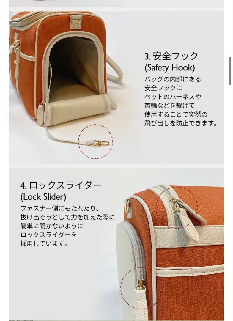 MILLIONG オレンジ ゲットアウェイ　タグ付き